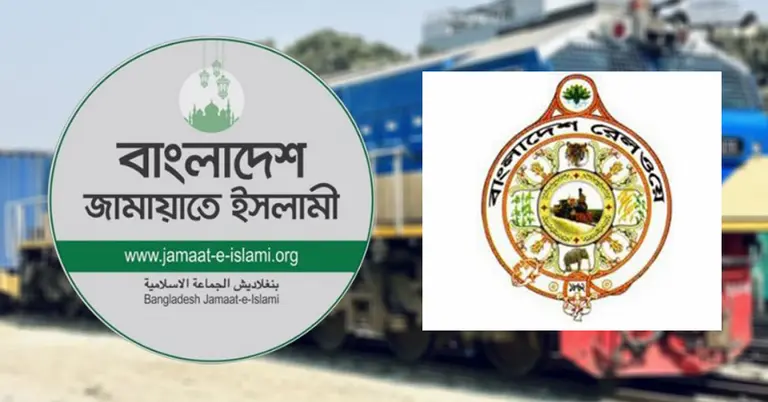বিশেষ ট্রেন পরিচালনার অনুমতিতে স্বাভাবিক নিয়মের ব্যত্যয় ঘটেনি: রেলওয়ে